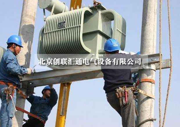 北京密云供電所S11-315變壓器